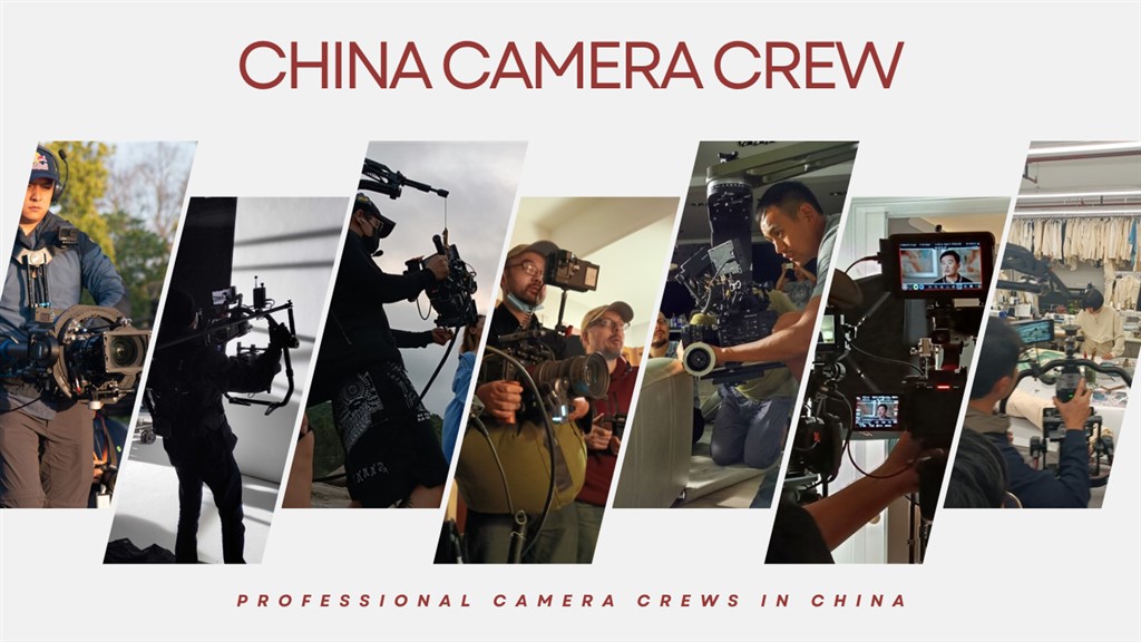 Videographer in Shanghai | Hire Bilingual Crew, Editors & Direction