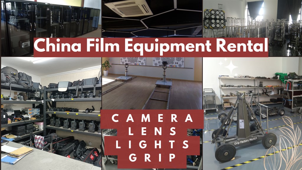 Hangzhou Film Equipment Rental
